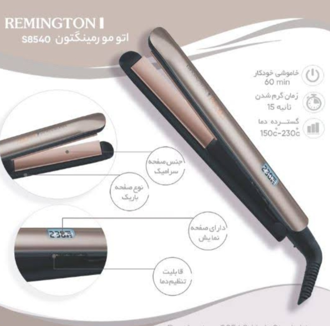 اتو مو remington مدل s8540